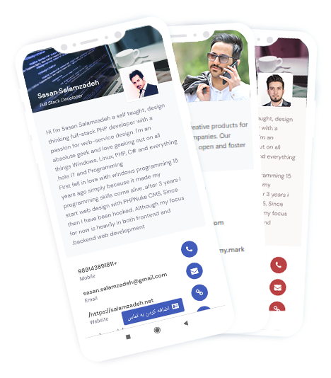 همه چیز با کارت ویزیت دیجیتال شروع می شود.