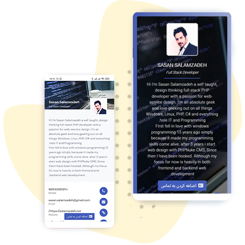 کارت ویزیت دیجیتال بدون تماس